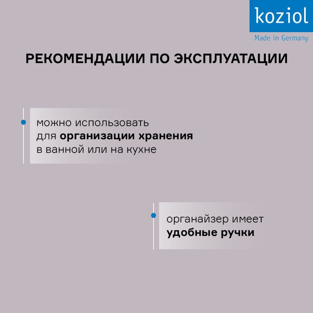 Контейнер для хранения bottichelli, organic, 4,5 л, темно-серый