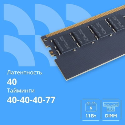 Оперативная память CBR DDR5 DIMM (UDIMM) 8GB CD5-US08G48M40-01 PC5-38400, 4800MHz, CL40, 1.1V