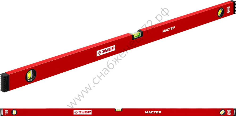 ЗУБР МАСТЕР, 1500 мм, уровень с усиленным профилем (34584-150)