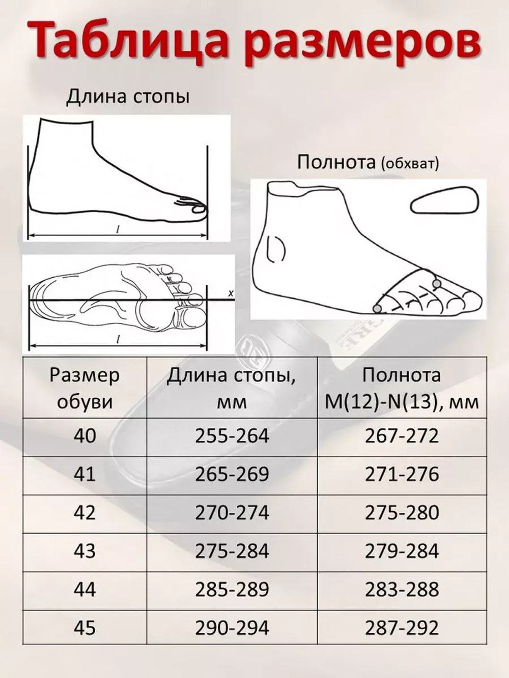 Полуботинки мужские кожаные на широкую ногу и высокий подъем