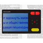 Лупа электронная Bigger B3-35TV