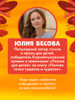 Маленький мусоровоз. Малыш мусоровоз не хочет есть