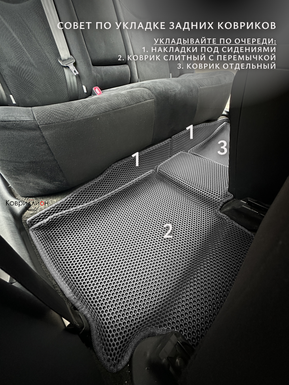 Автомобильные коврики ЭВА с бортами для Toyota Prius III (XW30) 09-16г, правый руль