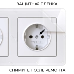 Рамка на 3 поста Acrylic (белый) W0032701