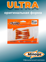 Силиконовая приманка ULTRA 1,6"(10шт) 40мм, цвет 002