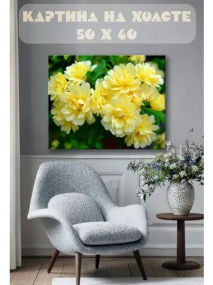 Картина на стену 40 X 50 Роза бэнкса желтая