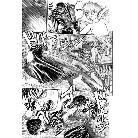 Манга. Берсерк. Том 1