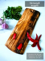 Доска разделочная деревянная из Кедра. "Волк"