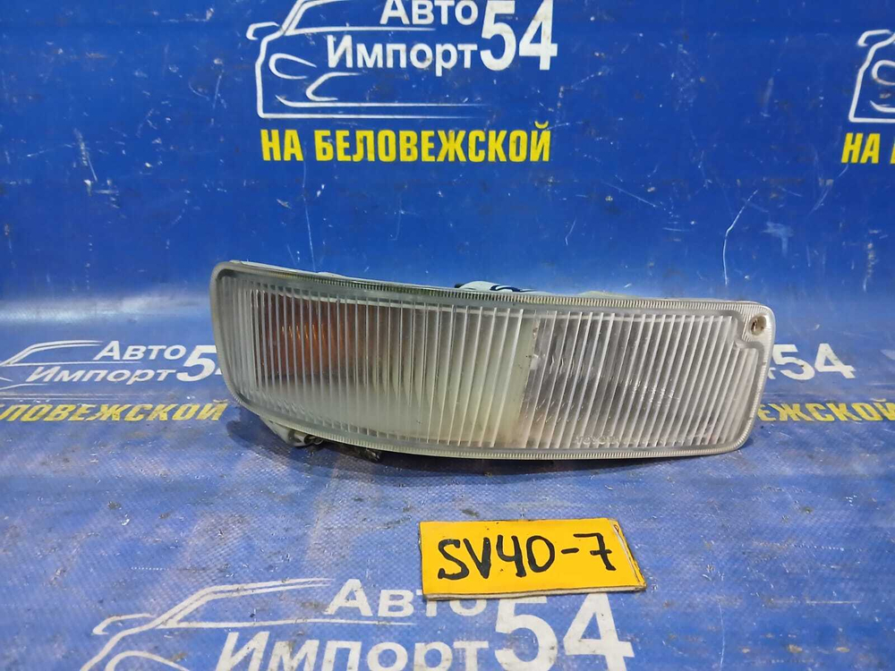 Туманка правая TOYOTA VISTA 1994-1998