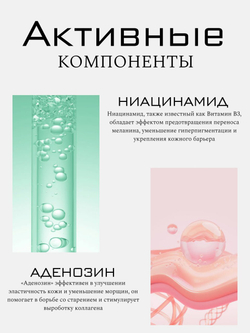Успокаивающая и увлажняющая эмульсия D'LEXO Cica Exo Comforting Emulsion с экзосомами, 200мл