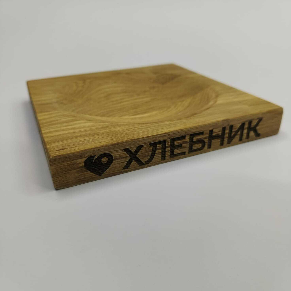 Монетница, 160х160 мм, с сердечком