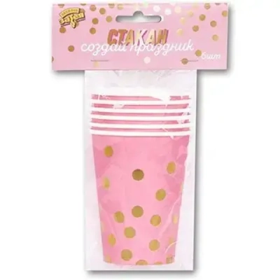 Стаканы Горошек золотой 210мл 6шт бумажный