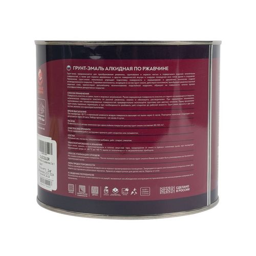 Грунт-эмаль по ржавчине серая Olecolor 2 кг