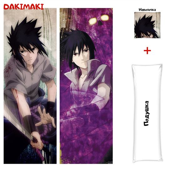 Дакимакура Саске Учиха арт. 0563