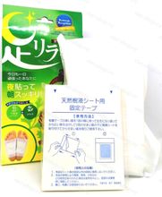 Пластырь для выведения токсинов, Segureto, Япония, 30 шт.