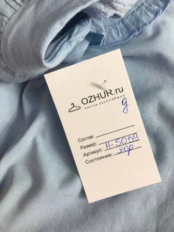 Лонг с акцентным воротничком, на 5/6 лет