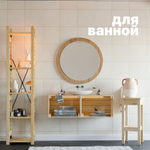 Стеллаж, 48х30х179, Ивари, деревянный, для игрушек и книг, напольный, Dipriz