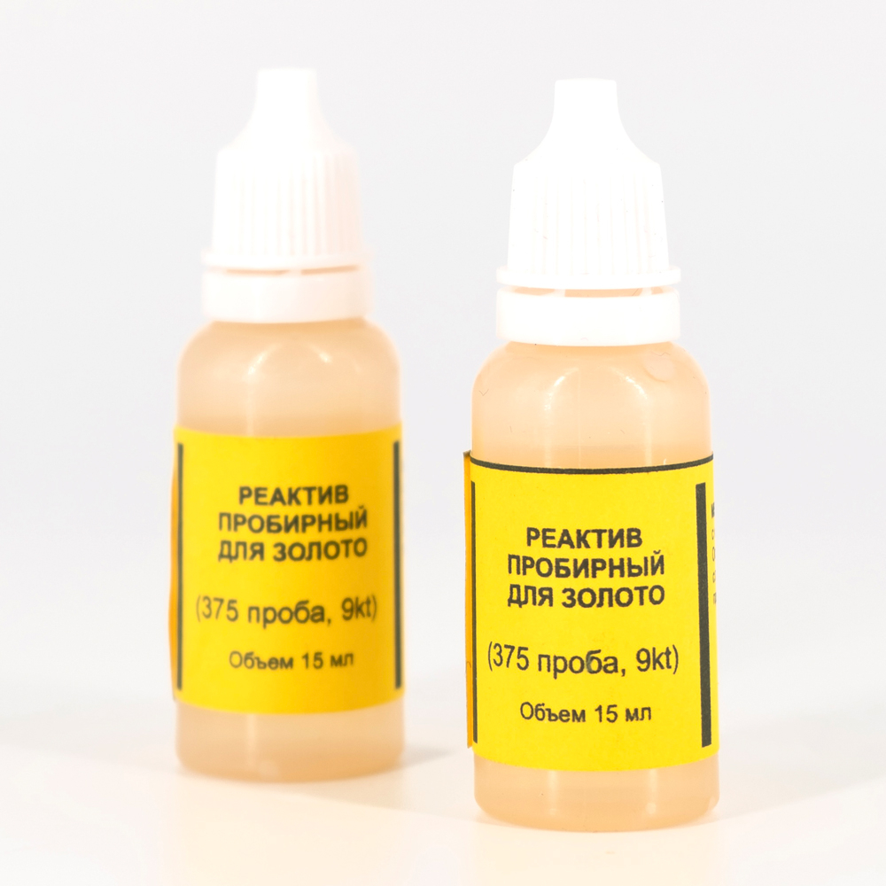 Реактив кислотный на золото 375-й пробы (9 сt), 15 мл