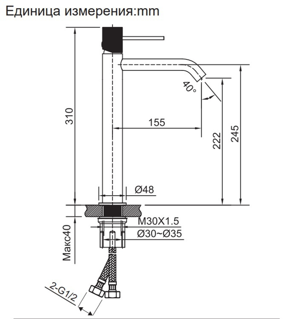Смеситель для раковины AltroBagno Bilancia 010229 BC