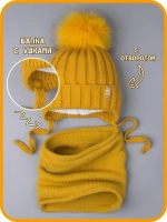 Шапка для мальчика зимняя вязаная и снуд