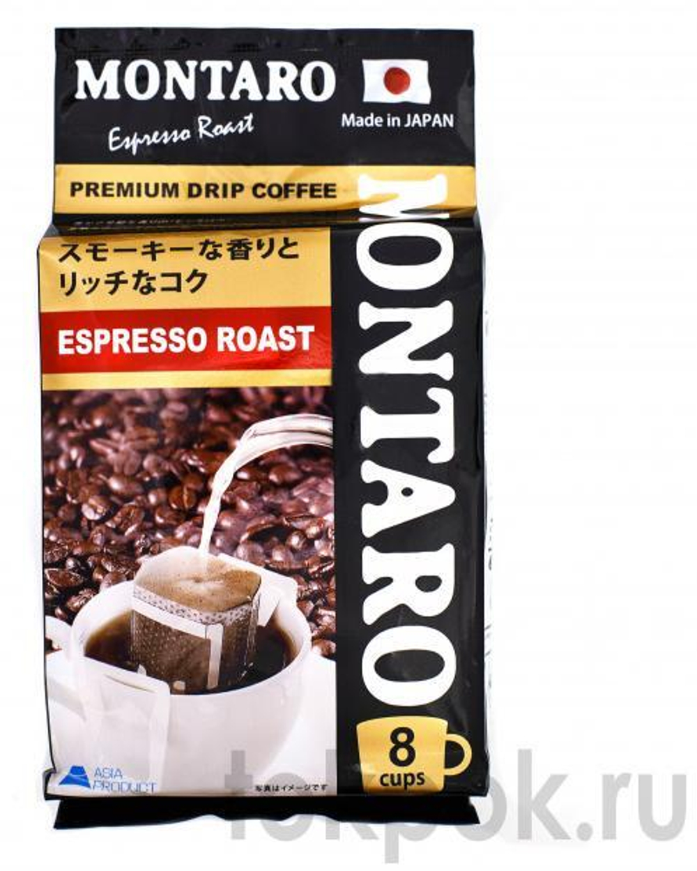 Кофе Эспрессо натуральный, фильтр-пакет Montaro Espresso Roast, 56 гр