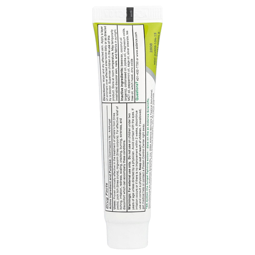 Terrasil, Tinea Treatment, Max, 0,5 унции