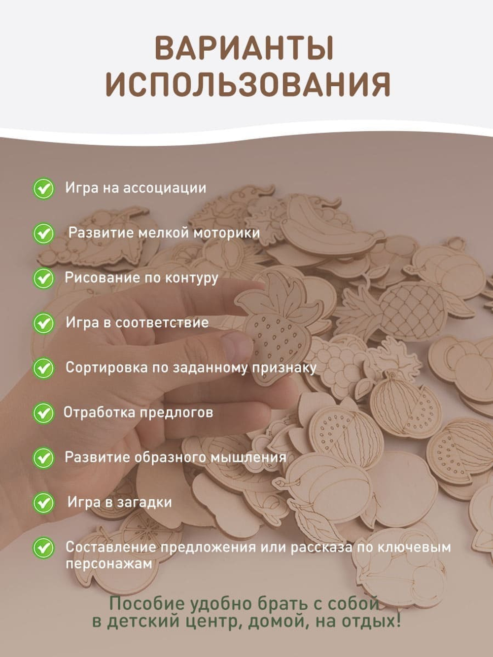 Игра в загадки