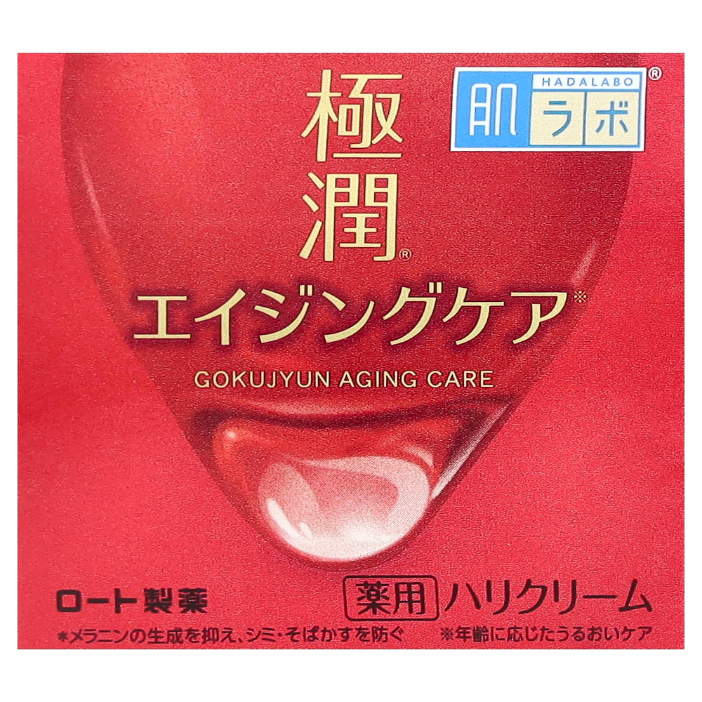 Hadalabo, Gokujyun™, омолаживающий крем для ухода за кожей, 50 г (1,76 унции)