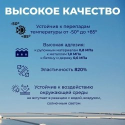 Жидкая резина Aqualock Аквалок 20 литров для гидроизоляции бетона, металла, дерева и защиты от коррозии.