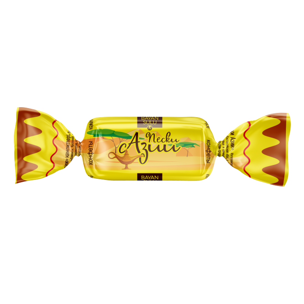 Конфеты Пески Азии 1кг