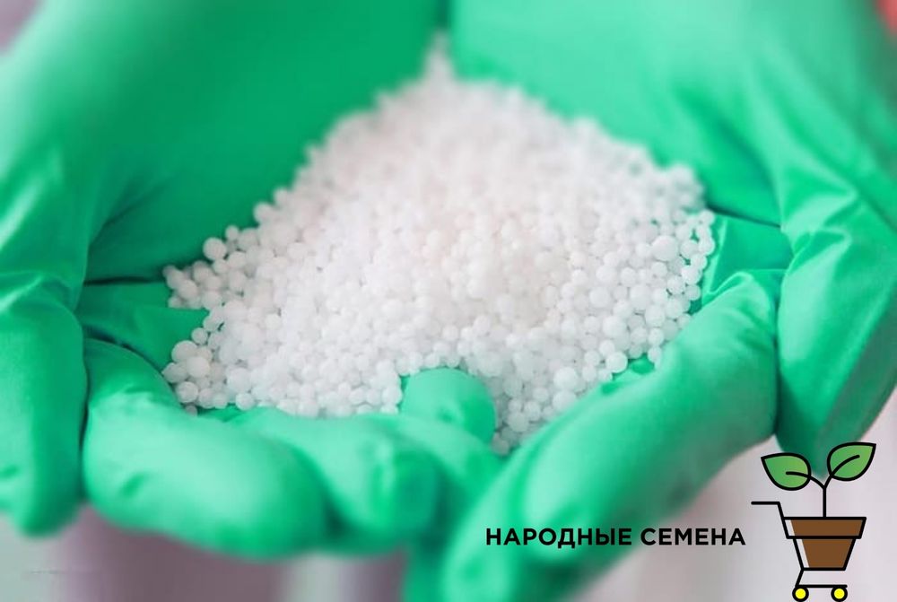 Кальциевая селитра