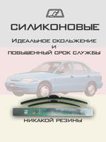 Щетки стеклоочистителя HUOYE Y8 500/450 мм на Hyundai Accent | Hook/J-Hook