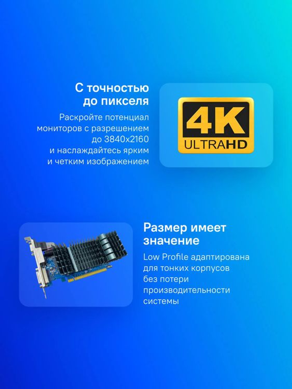 Видеокарта ASUS NVIDIA  GeForce GT 710 GT710-SL-2GD5-BRK-EVO 2ГБ GDDR5, Low Profile,  Ret