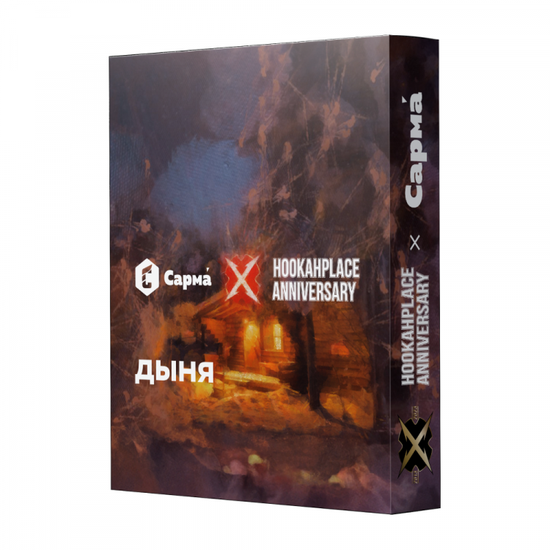 Сарма (Дыня), 25 гр.