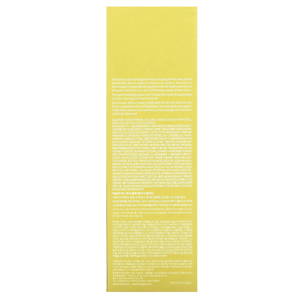 Huxley, Лосьон для тела Secret of Sahara, синий мандарин, Medina, 300 мл (10,14 жидк. унц.)