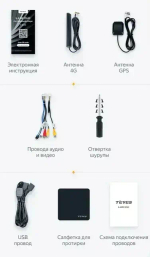 Магнитола Mercedes-Benz C-класс W204 2007-2011 - Teyes LUX ONE ROUND (рамка под 9") монитор 12.3" 2K QLED на Android 10, CarPlay, 4G SIM-слот