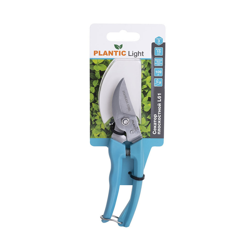 Секатор Plantic Light L61 плоскостной   25261-01