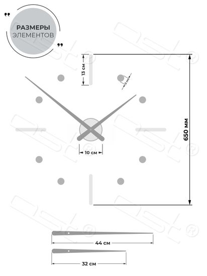 Настенные 3D часы Madrid
