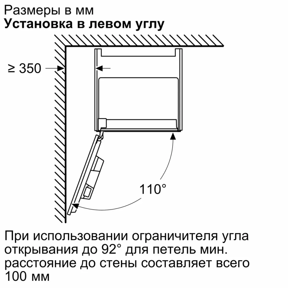 Встраиваемая кофемашина Bosch CTL9181B0