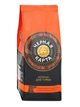 Кофе молотый Черная Карта для турки 250 г