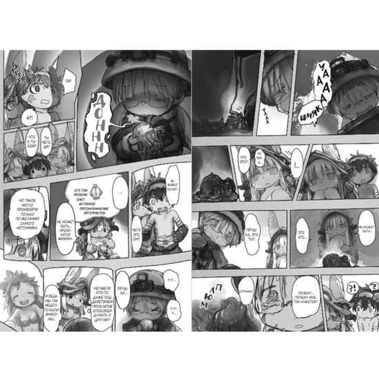 Манга Made in Abyss. Созданный в Бездне. Том 5