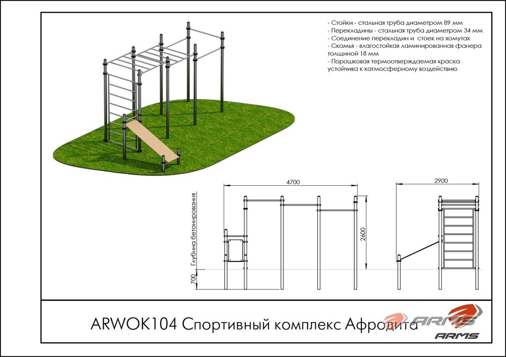 Воркаут