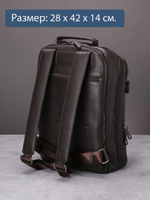 C800039 BROWN Рюкзак MP