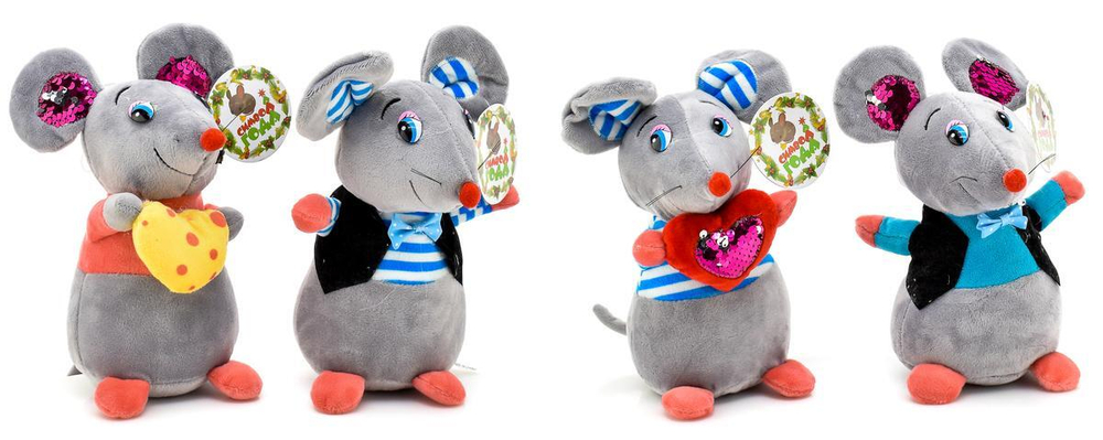 Мягкая игрушка Мышь 20см., пакет