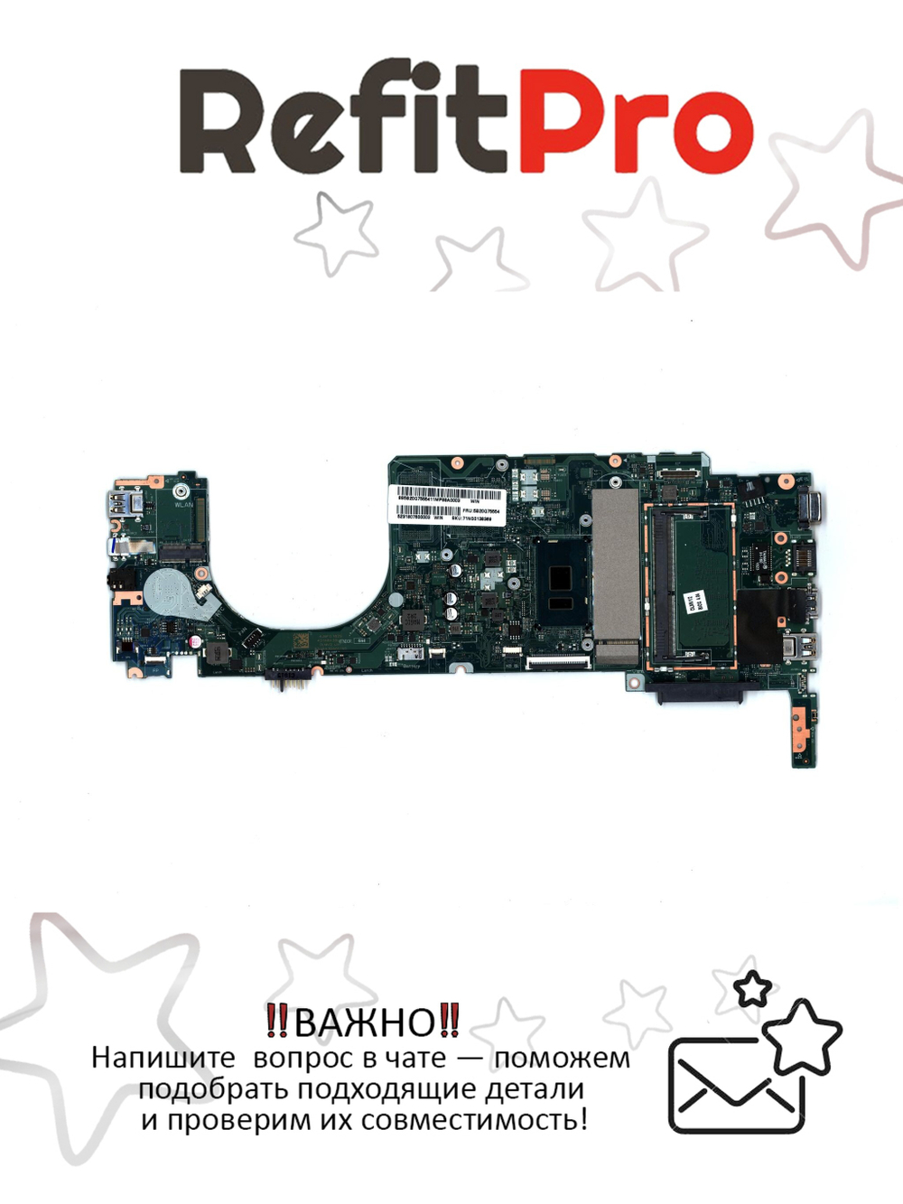 Материнская плата для ноутбука Lenovo V330-14IKB WIN I5-7200U UMA 4G (5B20Q75554), оригинал