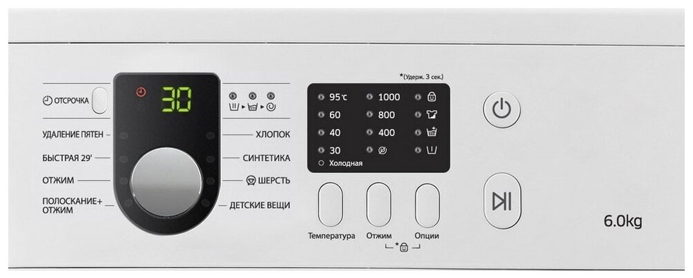 Стиральная машина с фронтальной загрузкой Samsung WF8590NLW9