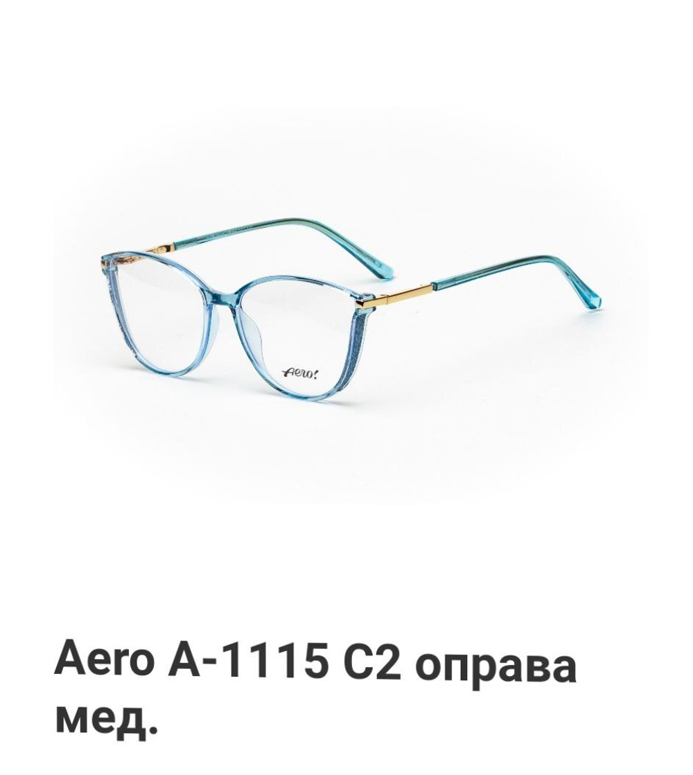 Aero A-1115 C2 оправа мед.