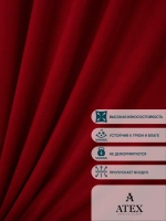 Ткань Канвас для штор интерьера портьер рукоделия отрез