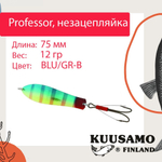 Блесна колебалка Kuusamo Professor 2 90/18 незацепляйка