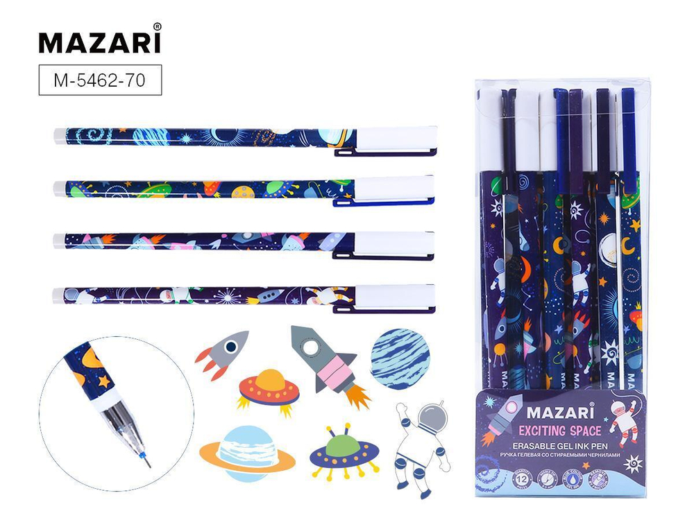 Ручка гель пиши-стирай 0.5мм. "Exciting space" синяя, термочувств.чернила, корп. цветной (Mazari)